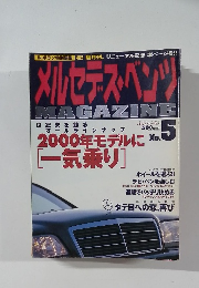 メルセデス・ベンツ 5