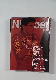 Number 297号