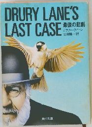 DRURY LANE'S  LAST CASE