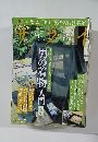 サライ　2008年7/3号