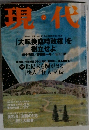 現代 2000.7 