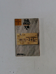 ぴあ  map文庫 1991年