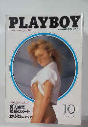 PLAYBOY 10　1994