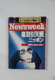 Newsweek 7月11日号