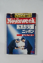 Newsweek 7月11日号