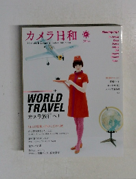 カメラ日和　2013年5月　Vol.48　