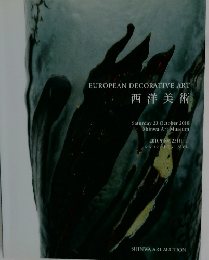 西洋美術　2010年10月23日号