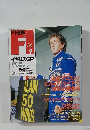 F1速報　1993年9月号