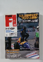 F1速報　10
