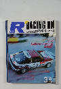 RACING　ON　1991年3月15日号