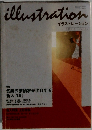 illustration　NO.153　2005年5月号