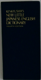 KENKYUSHA'S NEW LITTLE JAPANESE-ENGLISH DICTIONARY