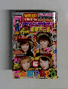 週刊ヤングサンデー 2001年No.51