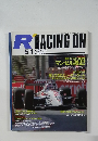 R RACINGON 1993年5月号