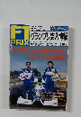 F1グランプリ突入情報
