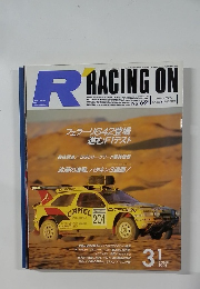 R RACING ON No.091 