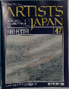 週刊アーティスト・ジャパン　47