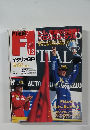 F1速報（エフワンソクホウ） 1993 Rd13 イタリアGP号