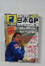 F1PRIX 日本GP