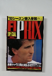 F1 PRIX 　1992