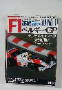 F1速報　1990年8月号