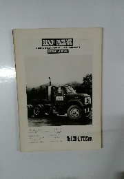 BANJO PACKAGE Vol. II-1,77.Nov