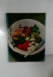 和風おかず完全マスター