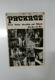 PACKAGE　Vol. IV-1.78. Nov
