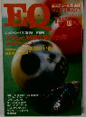 EQ　エラリー・クイーン　NO.62 1988年3月号 