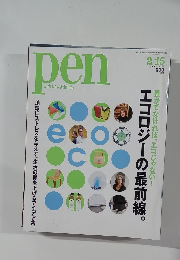 pen  with New Attitude　2006　2/15