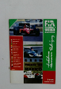 Formula 1 World Championship　1992年