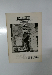BANJO PACKAGE　Vol. III-5,78.Mar.