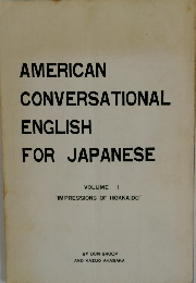 AMERICAN  CONVERSATIONAL  ENGLISH  FOR JAPANESE  VOLUME 1