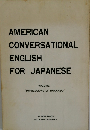 AMERICAN  CONVERSATIONAL  ENGLISH  FOR JAPANESE  VOLUME 1