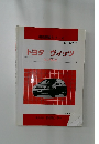 トヨタ　ヴィッツ　SCP10系