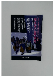 見えない雲の下で　