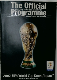 2002FIFAワールドカップTM 公式プログラム 