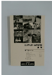 田川市石炭・歴史博物館　館報　2018  田川市石炭・歴史博物館