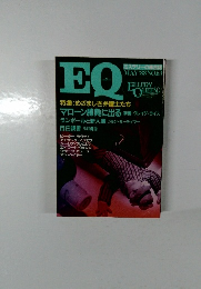EQ　1988年5月号　63号