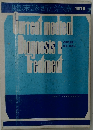 臨床診断と治療　1976