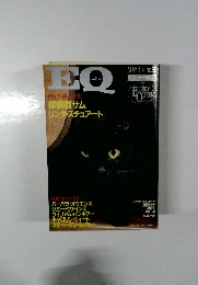 EQビッグ・ボス:探偵サムリンダ・スチュアート　1994年5月号 no.99