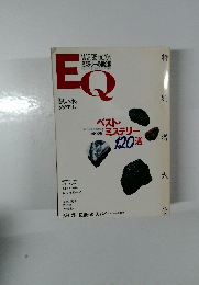 EQ　3　no.104