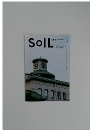 SOIL　311 Vol.3