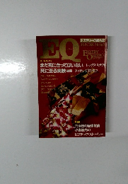 EQ　ELLERY  QUEEN　JAN. 88 NO.61