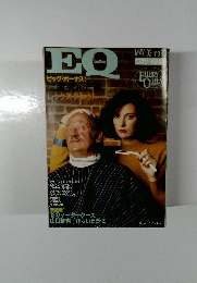 EQ　1993年5月号　93号