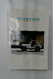 FOLK & NEW MUSIC  BEST COLLECTION