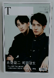 ティー　2022年春号　No.46