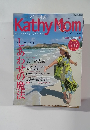 KathyMom　2003年秋号