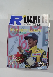 RACING　ON　平成2年12月1日発行