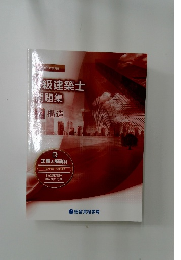 美しい風景秋 1995年秋の号　No.3